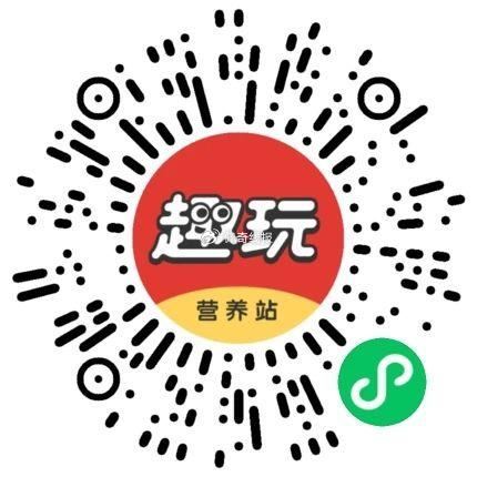 营养助考开盲盒，亲测0.18秒到 第1张